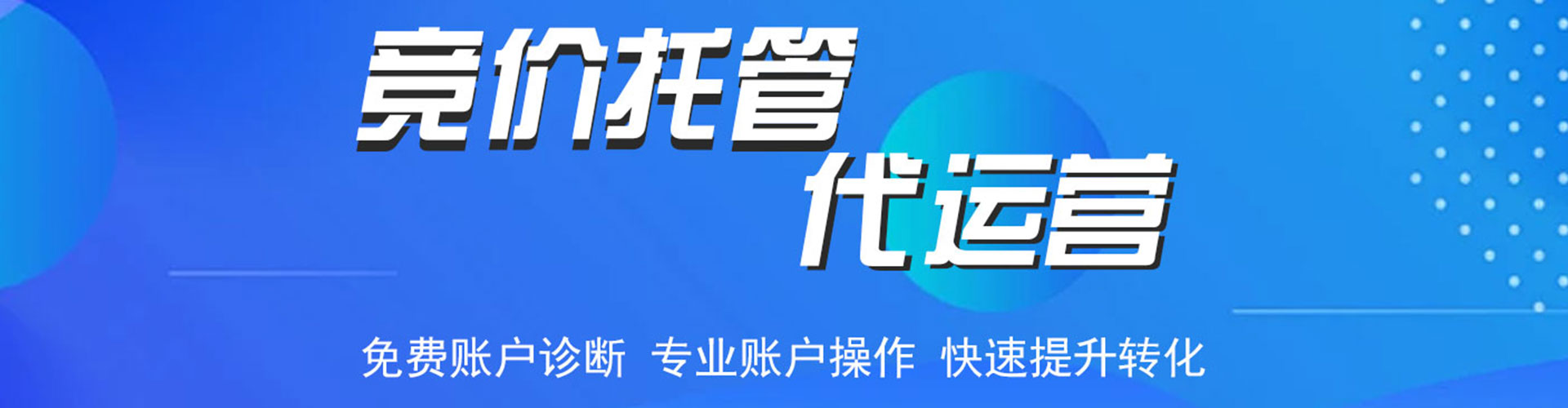 洋县信息流营销