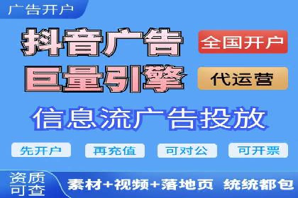 百度信息流在移动端广告市场的应用案例